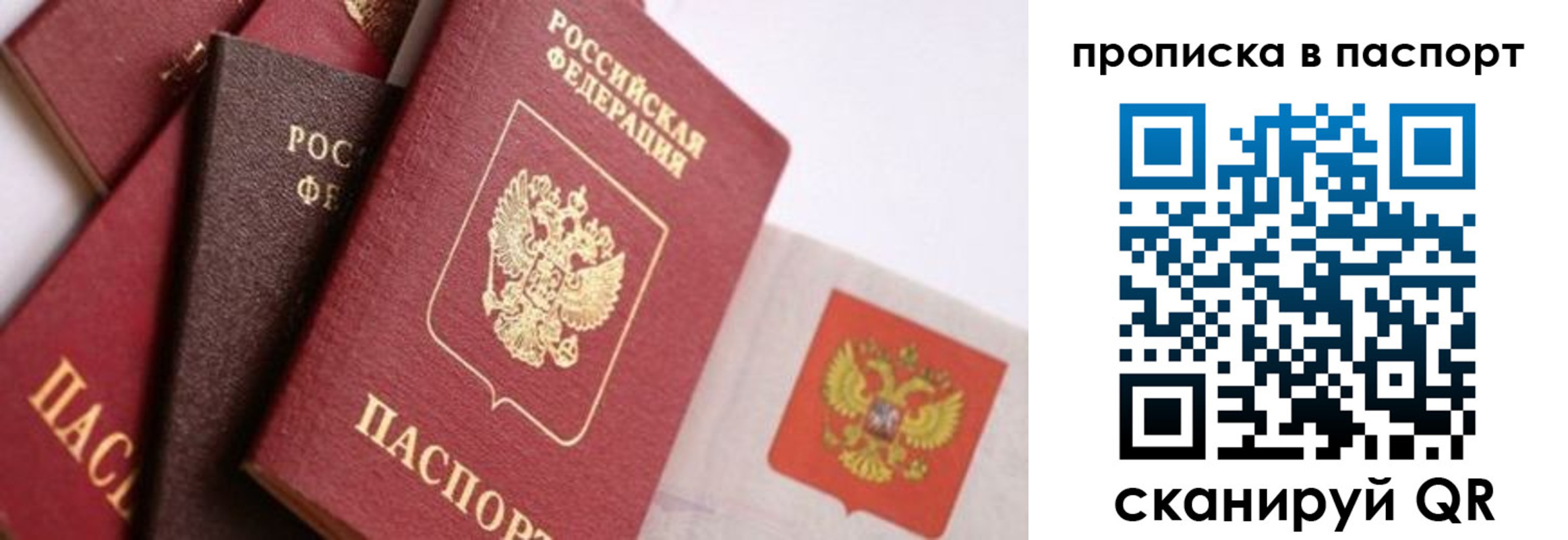 регистрация для школы в Кирсе