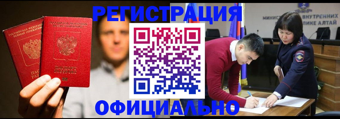 временная прописка в Кирсе